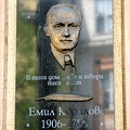 plaque Emil Koralow 2018_02_as.jpg