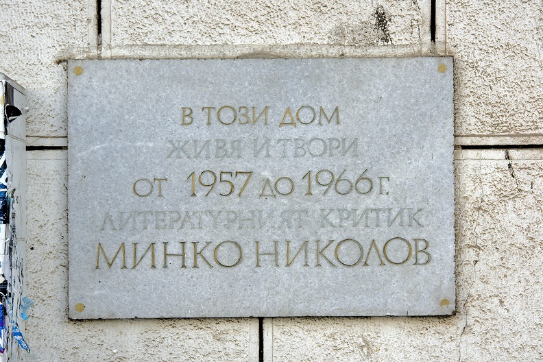 plaque Minko Nikolow 2018_02_as.jpg