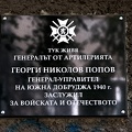plaque Georgi Popow 2017_02_as.jpg