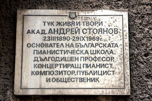 plaque Andrej Stojanow 2016 01 as