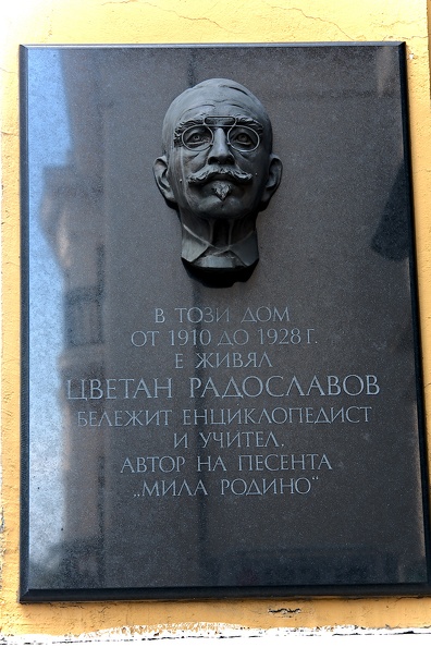 plaque_Tswetan_Radoslawow_2016_01_as.jpg