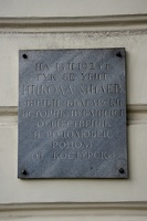 plaque nikola milew 02