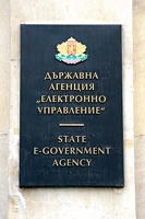 plaque e-government 2018 02 as