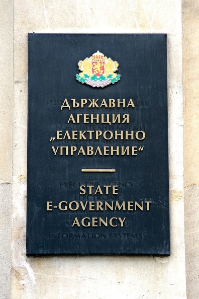 plaque e-government 2018_02_as.jpg