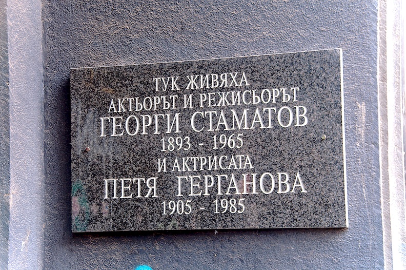 plaque Georgi Stamatow 2013.01_as.jpg