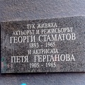 plaque Georgi Stamatow 2013.01 as