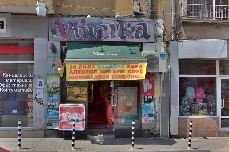 vinarka shop 2015.02_as.jpg