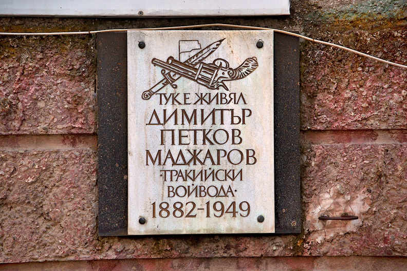 plaque Dimitar Madzharow 2021.01_as.jpg