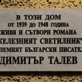 plaque Dimitar Talew 2018.01 as 1