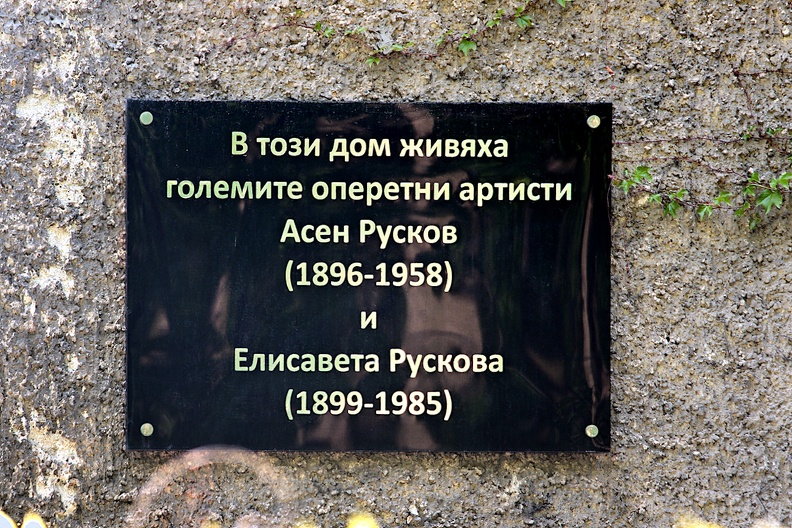 plaque Ruskov's 2018.01_as.jpg
