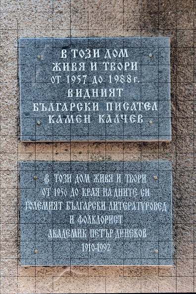 plaque Kamen Kaltschew 2018.01_as.jpg