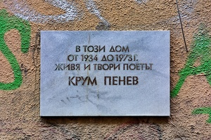 plaque Krum Penew 2018.01 as