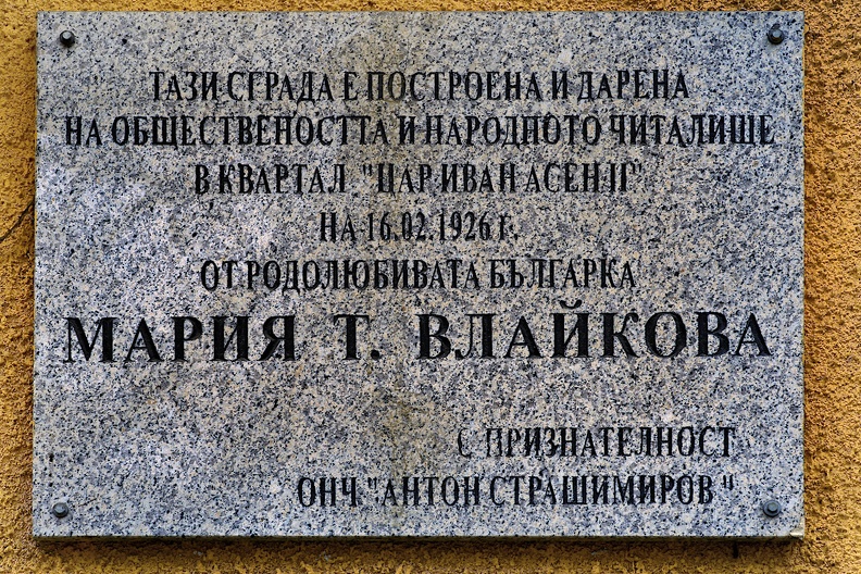 plaque Marija Wlajkowa 2021.01_as.jpg