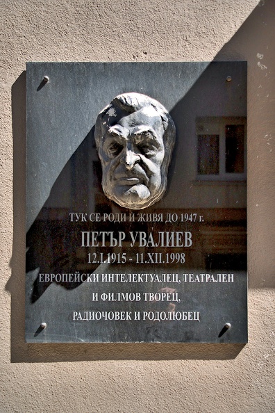 plaque Petar Uwaliew 2021.01_as.jpg