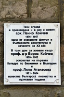 plaque Koychew's 2021.01 as