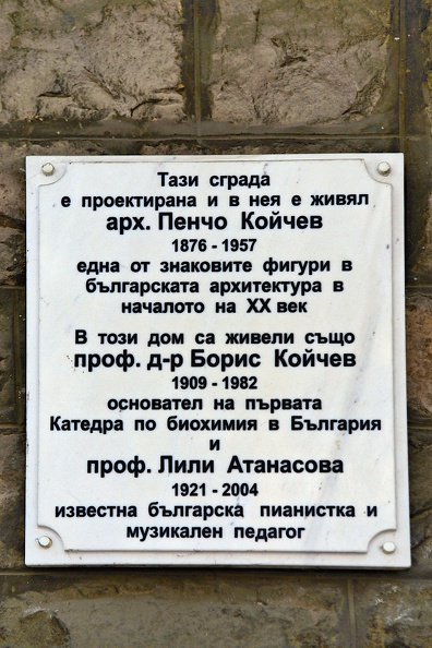 plaque Koychew's 2021.01_as.jpg