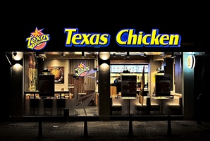 Texas Chicken 2016.01 rt