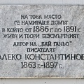 plaque Aleko Konstantinow 2015.01_rt.jpg