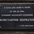 plaque konstantin schturkelow 2019.01_rt.jpg