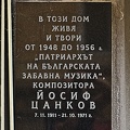 plaque Yosif Tsankov 2022.01 rt