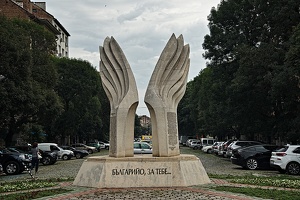 monument … 2022.01 rt