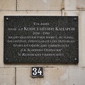 plaque konstantin katzarow 2022.01 rt
