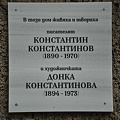plaque konstantinow's 2022.01 rt