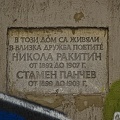plaque nikola rakitin & stamen panchew 2022.01 rt