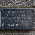 plaque yordan radichkow 2022.01 rt