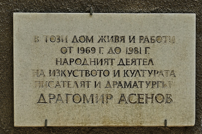 plaque dragomir assenow 2022.01_rt.jpg