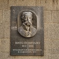 plaque Vito Positano 2022.01 rt
