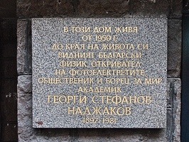 plaque.georgi.nadzhakow 2007.01 rt