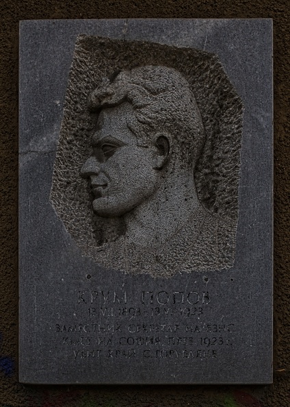plaque krum popow 2022.01_rt.jpg
