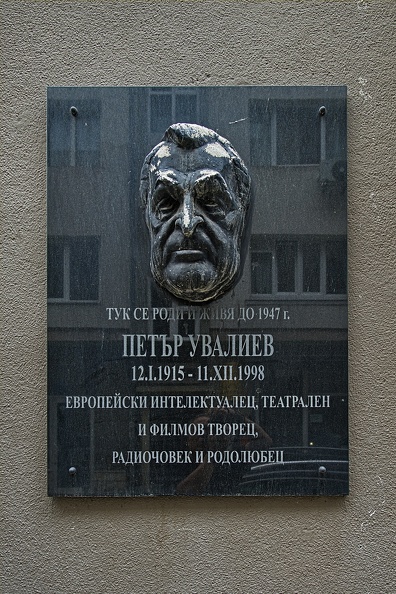 plaque Petar Uwaliew 2023.01_rt.jpg