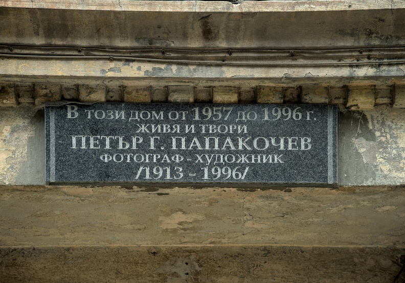 plaque Petar Papakochew 2023.01_dt.jpg