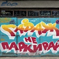 graffities 2006.1582 dt (1)