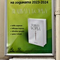 the book of mission 2023.01 dt