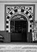 rila.monastery.2024.097 dt bw