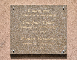 plaque Stefan Sawow 2024.01 dt