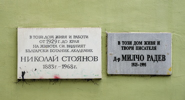 plaque nikolay stoyanow &amp; milcho radew 2024.01 dt