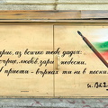 rakowski 2024.02 dt