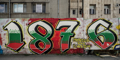 Sofia Graffiti Tour 2025 ISUL.09 dt