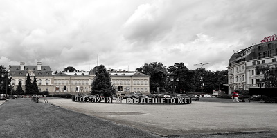 independency square 2025.01 dt bw
