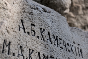 doctors garden monument 2025.04 dt