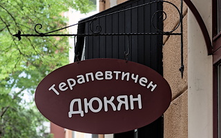 terapeutic shop 2025.01 dt