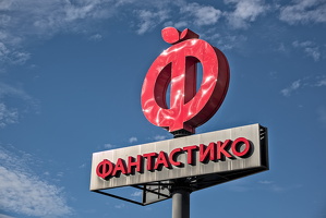 fantastico 2025.01 dt