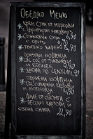 stefan karadzha 2025.01 dt